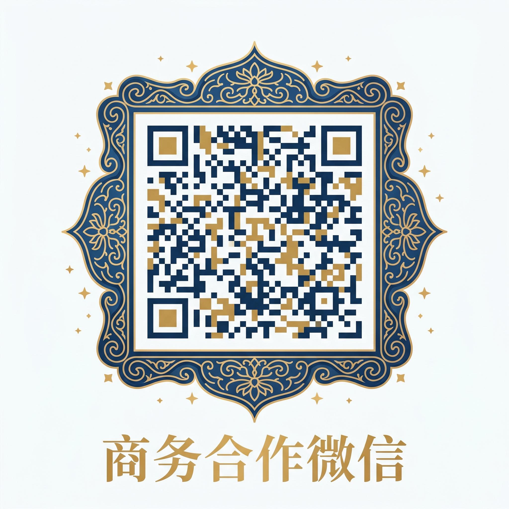 黑皮体育生商务微信