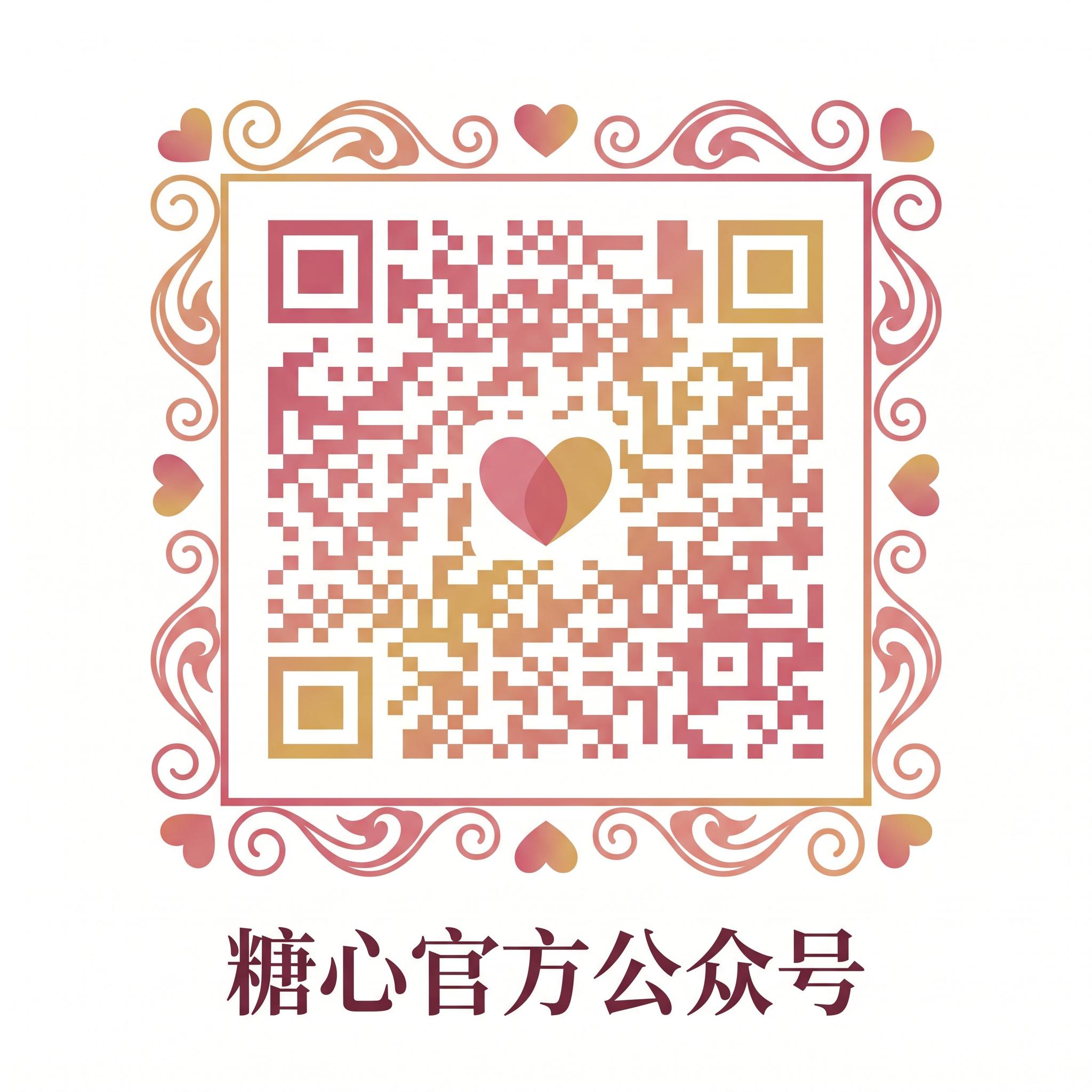 黑皮体育生官方公众号